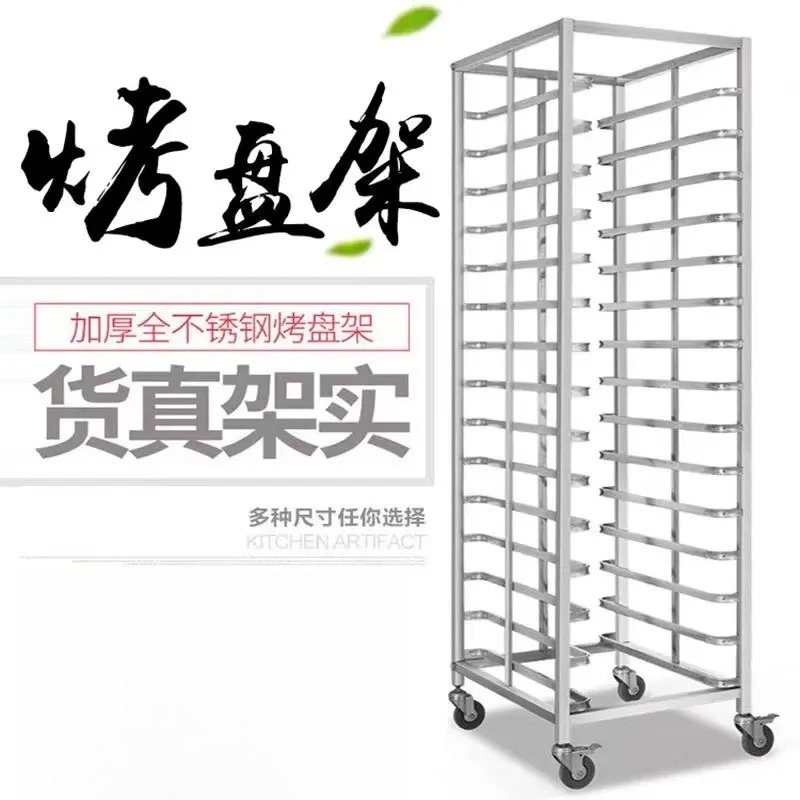 Kitchen Baking Trolley - Carrello Portateglie in Acciaio Inossidabile, Scaffale